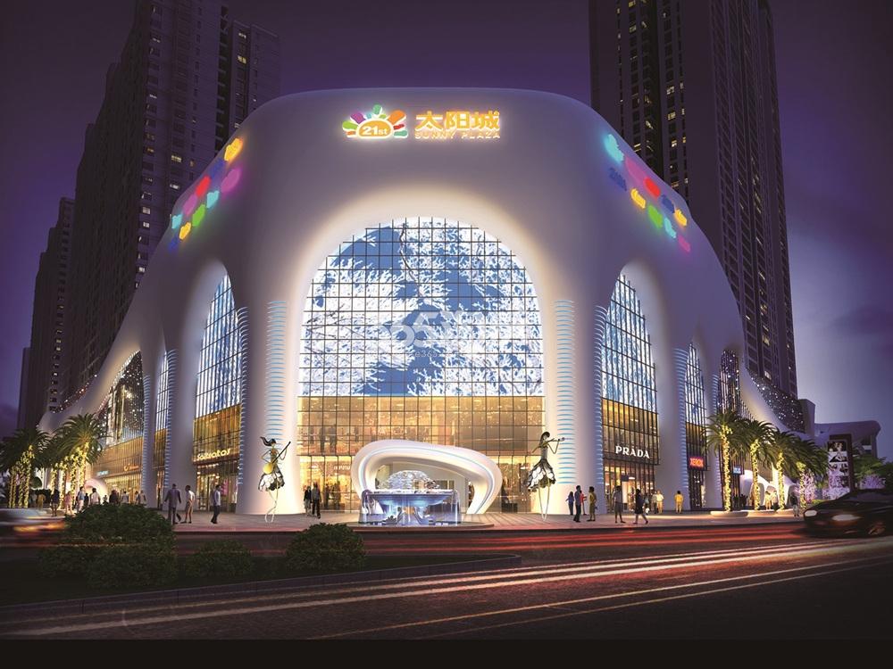 海原21世纪广场太阳城